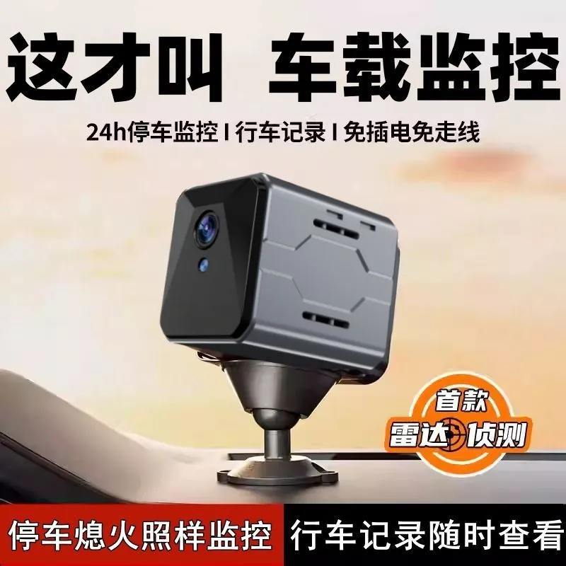 Wireless Car Camera Sentinel M - огляд і ціна Home Security Systems Wireless