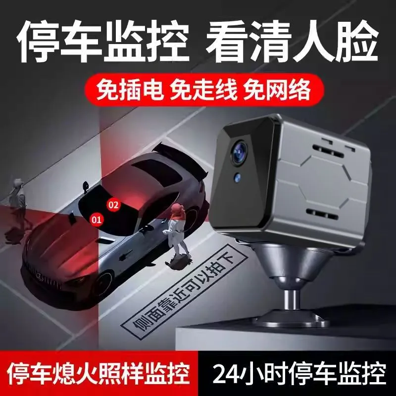 Wireless Car Camera Sentinel M - огляд і ціна Home Security Systems Wireless